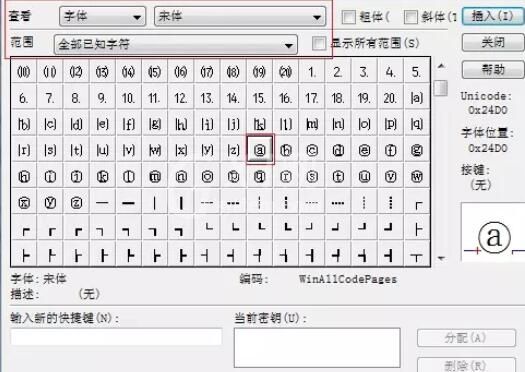 MathType编辑带圈字母的操作方法截图