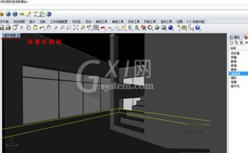 KeyShot导入Rhino室内场景渲染的详细方法截图