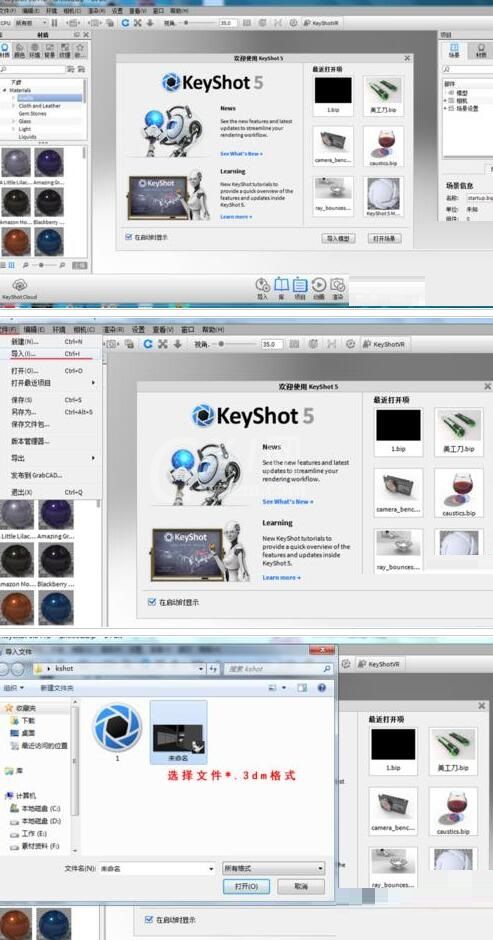 KeyShot导入Rhino室内场景渲染的详细方法截图