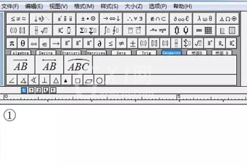 MathType编辑带圈数字序号的详细方法截图