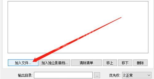 WinMEnc压缩视频文件的操作方法截图