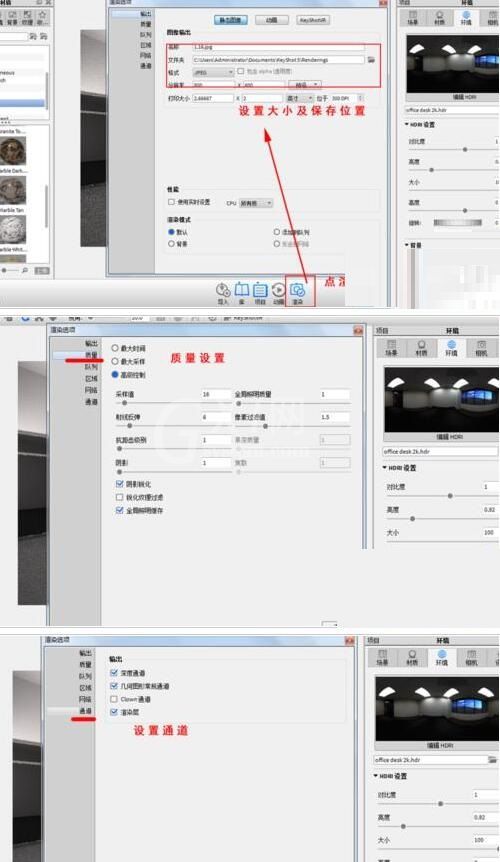 KeyShot导入Rhino室内场景渲染的详细方法截图