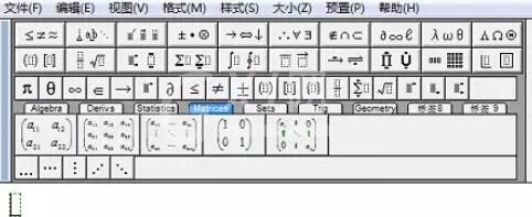 MathType公式顶部与底部加上符号的操作方法截图