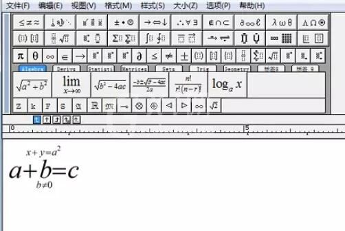 MathType公式顶部与底部加上符号的操作方法截图