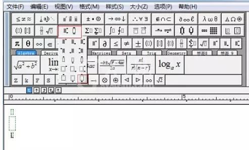 MathType公式顶部与底部加上符号的操作方法截图