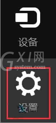 WIN8停用无线网络连接的操作方法截图