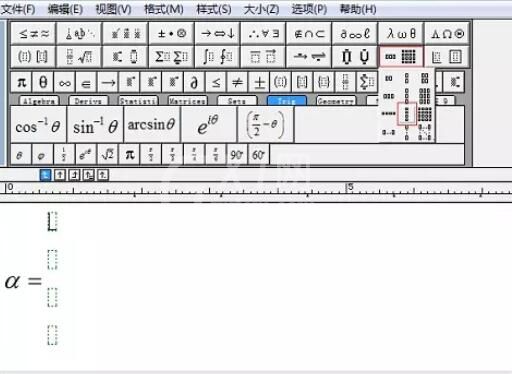 MathType编辑列向量的操作方法截图