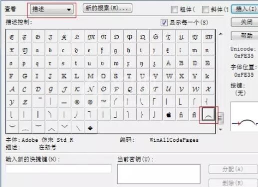 MathType编辑列向量的操作方法截图