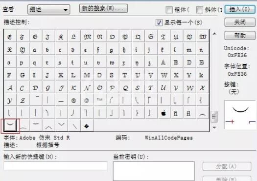 MathType编辑列向量的操作方法截图