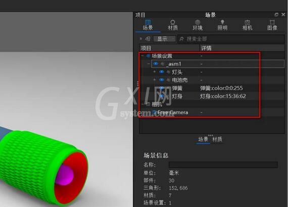 KeyShot模型渲染出线框图的操作教程截图