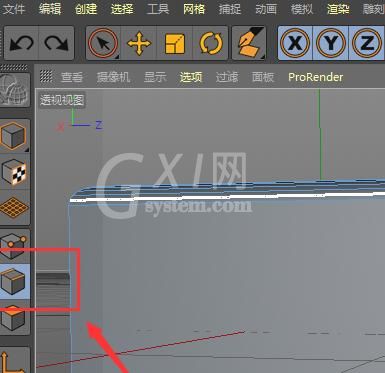 C4D在模型上新添加一个框的操作步骤截图