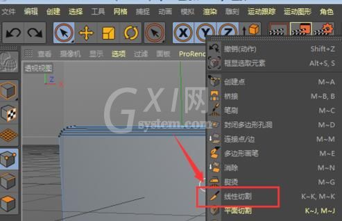 C4D在模型上新添加一个框的操作步骤截图