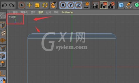 C4D在模型上新添加一个框的操作步骤截图