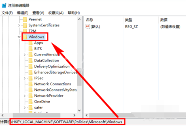 WIN10彻底关闭小娜的操作方法截图