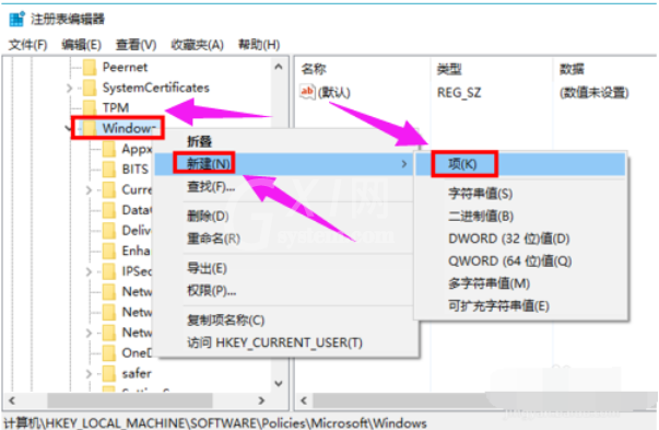 WIN10彻底关闭小娜的操作方法截图