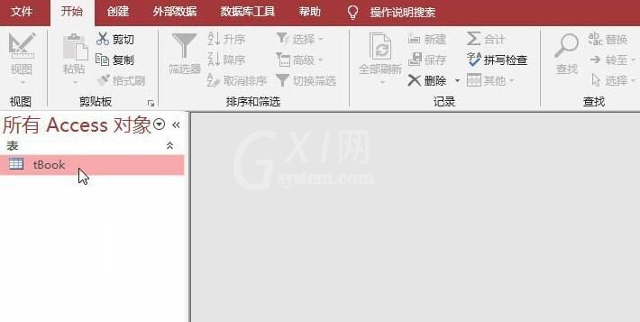 access数据库备注的字段类型设成长文本的操作方法截图