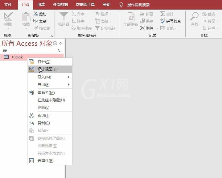 access数据库备注的字段类型设成长文本的操作方法截图