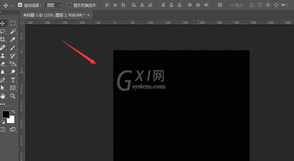 photoshop制作创意音乐日历模板的操作方法截图