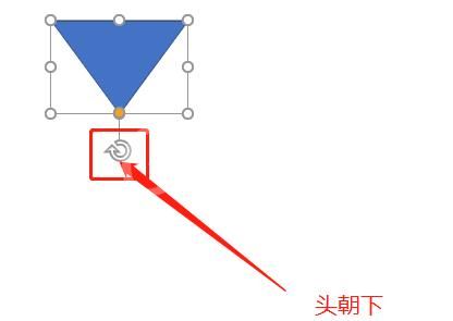 PPT设计漏斗图标的详细操作方法截图