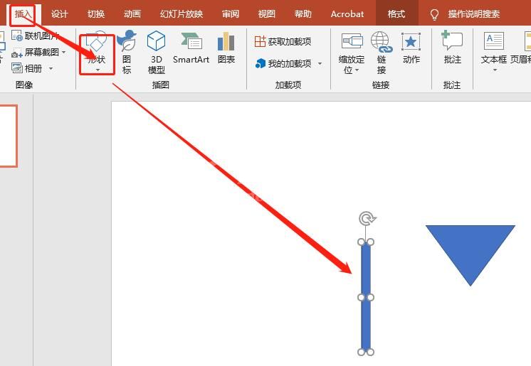 PPT设计漏斗图标的详细操作方法截图