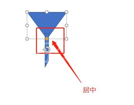 PPT设计漏斗图标的详细操作方法截图