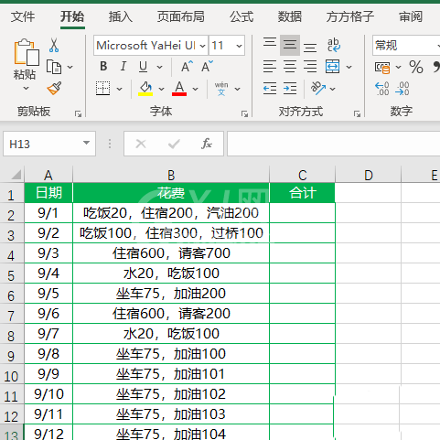 Excel表格混合文本统计数据之和的操作方法截图