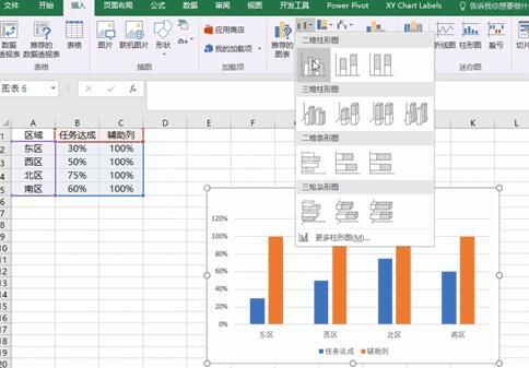 PPT将图表中图标做成树形的操作过程截图