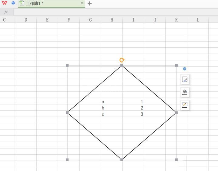 wps制作菱形框的操作方法截图