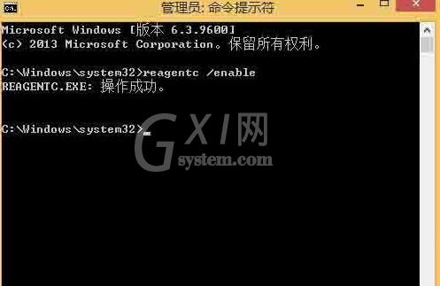 WIN8创建恢复驱动器失败的处理方法截图