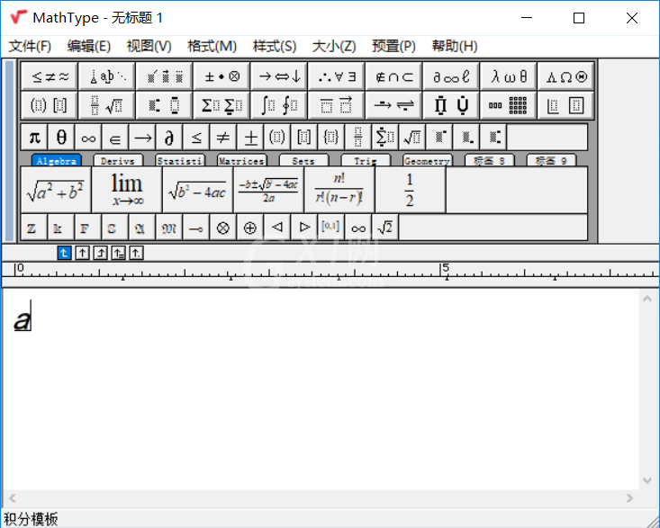 MathType输入手写体a的方法教程截图