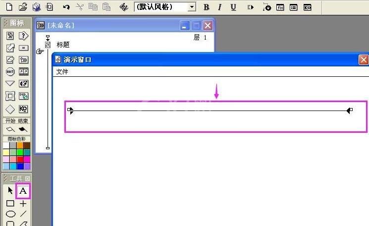 Authorware多媒体课件中插入文字的操作方法截图