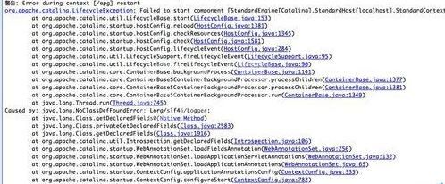 MyEclipse编程提示ClassNotFoundException错误的处理方法截图