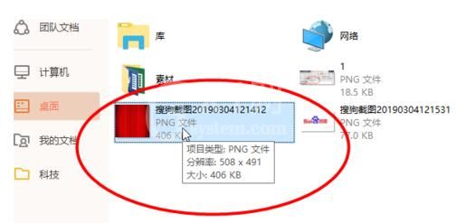 PPT制作帘幕效果的操作内容讲解截图