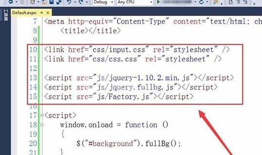 Visual Studio为网页插入全屏显示的背景图片的教程步骤截图