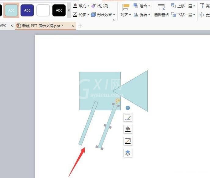 PPT画出摄像机图标的图文方法截图