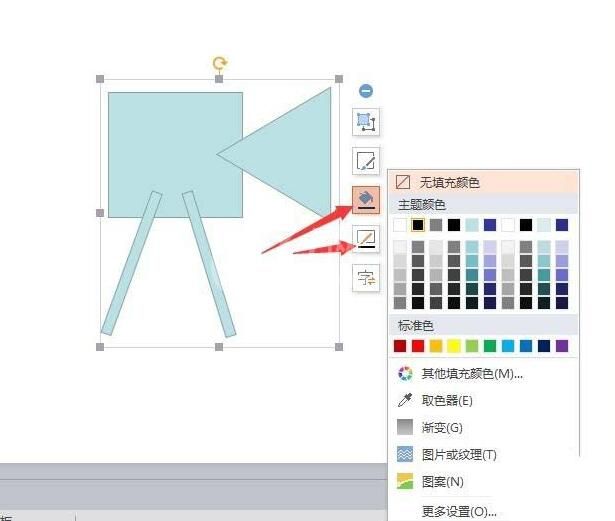 PPT画出摄像机图标的图文方法截图