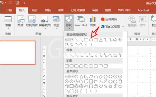 PPT绘制毛玻璃效果的圆环图表的操作方法截图