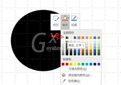 PPT绘制毛玻璃效果的圆环图表的操作方法截图