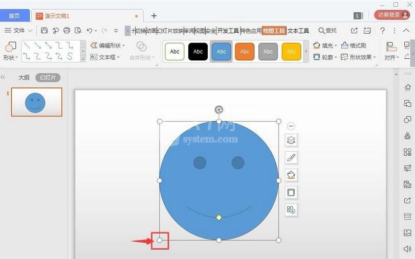 wps演示中将笑脸变成哭脸的操作方法截图