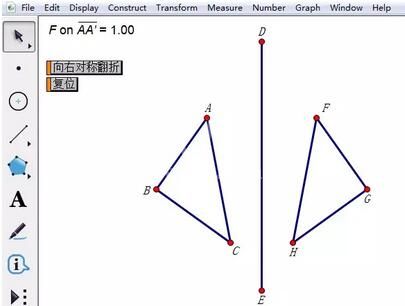 几何画板制作多边形轴对称翻折动画的详细操作方法截图