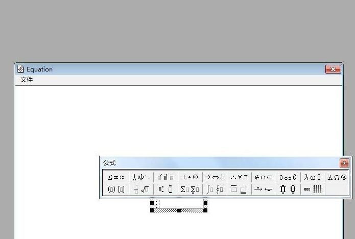 Authorware多媒体课件输入数学公式的操作方法截图