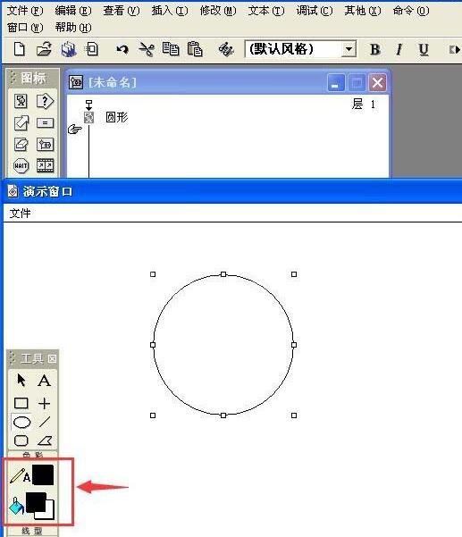 Authorware绘制正圆形的详细方法截图