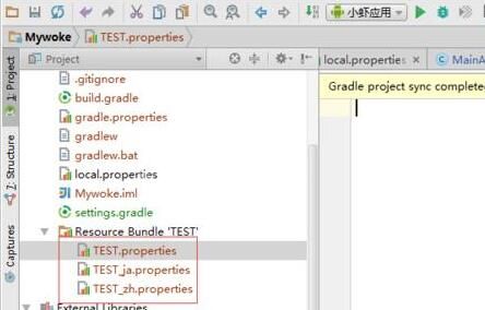 Android Studio创建多语言ResouuceBundle文件的具体方法截图