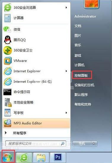 win7系统显示器闪烁处理方法截图