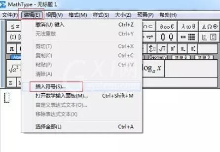 MathType编辑倒L符号的详细步骤截图