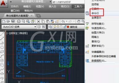 Autocad2019打开命令栏的操作方法截图