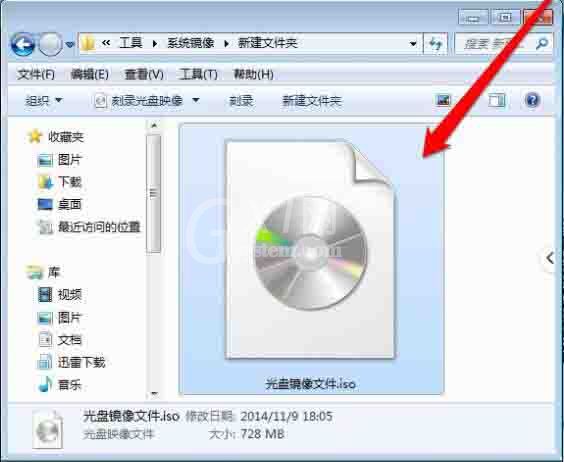 win7系统光盘映像文件开启方法截图