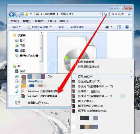 win7系统光盘映像文件开启方法截图