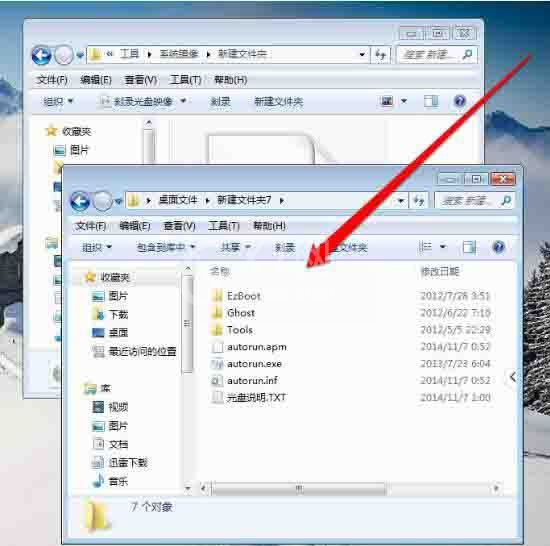 win7系统光盘映像文件开启方法截图