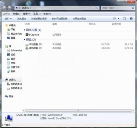 win7禁用光驱的方法说明截图